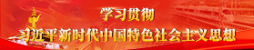 banner_首頁專題欄.jpg